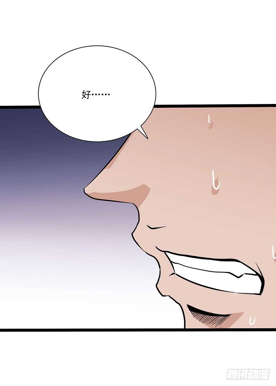 第 59 页