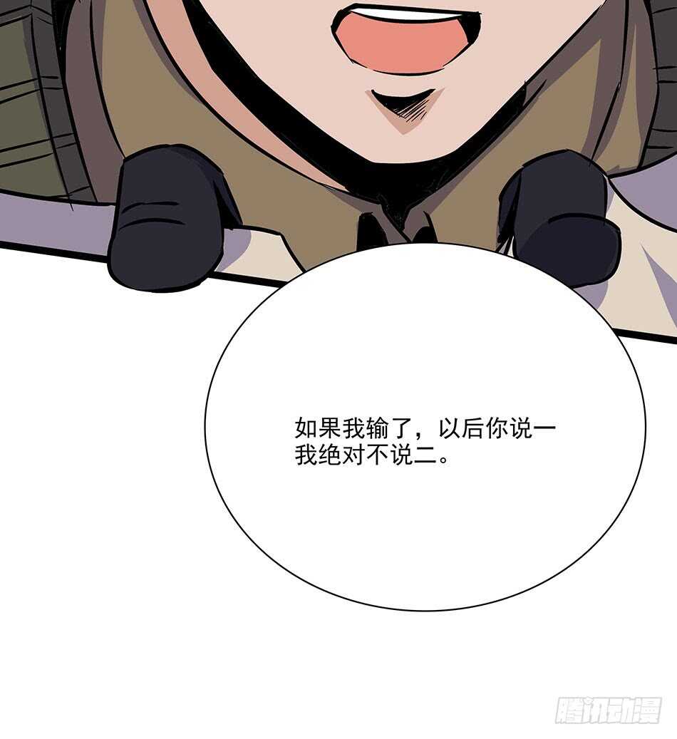 第 62 页