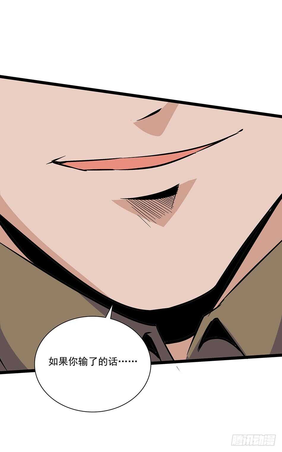 第 63 页