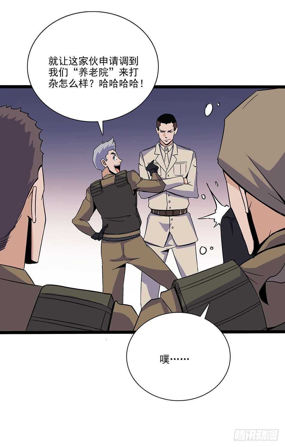 第 64 页