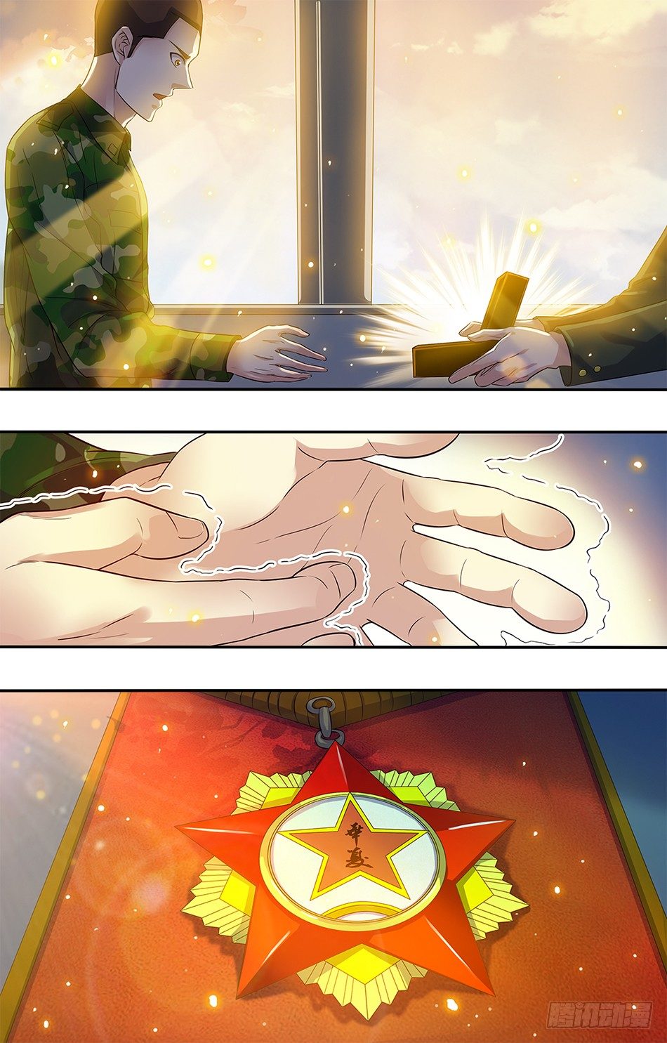 第 11 页