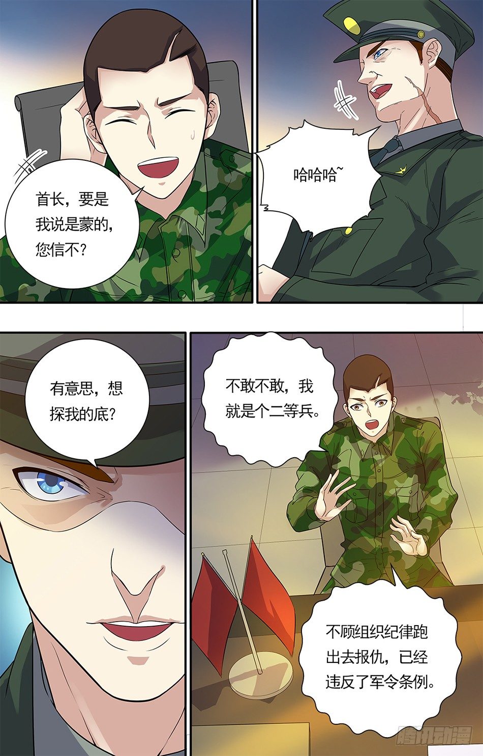 第 5 页