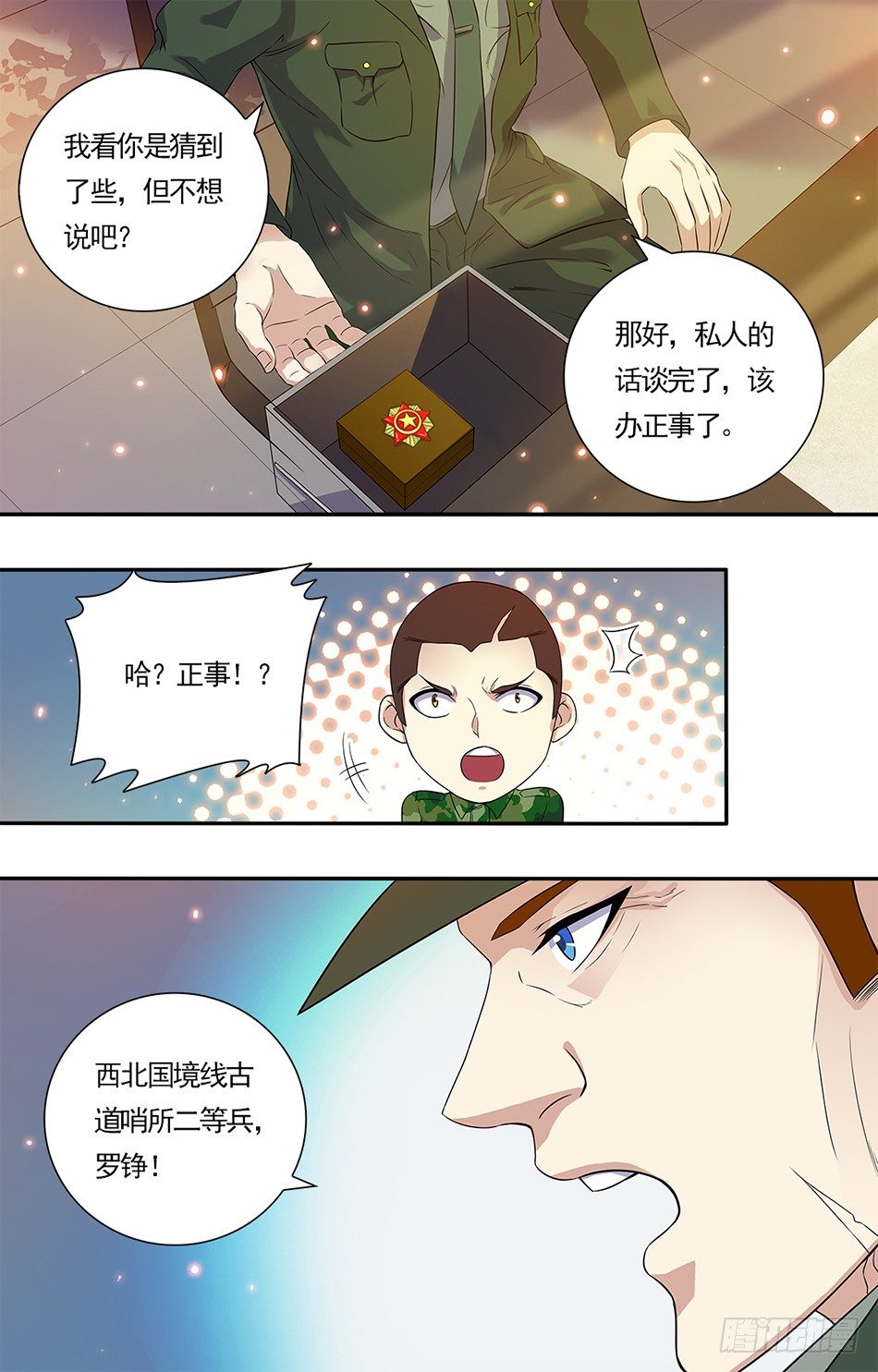 第 9 页