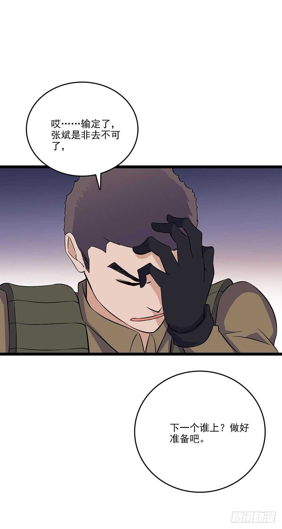 第 49 页