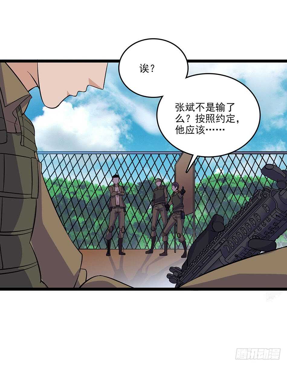 第 53 页