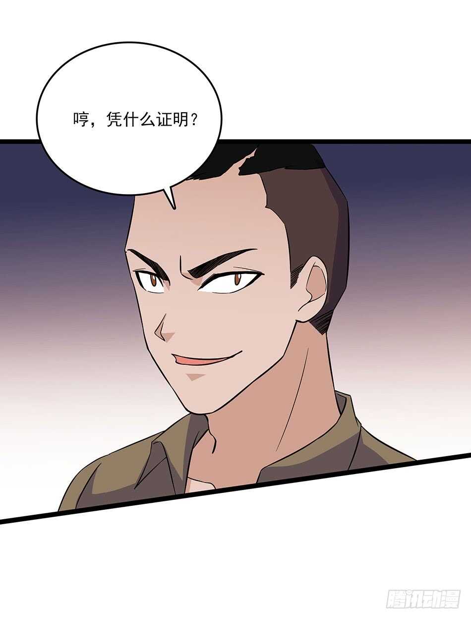 第 66 页