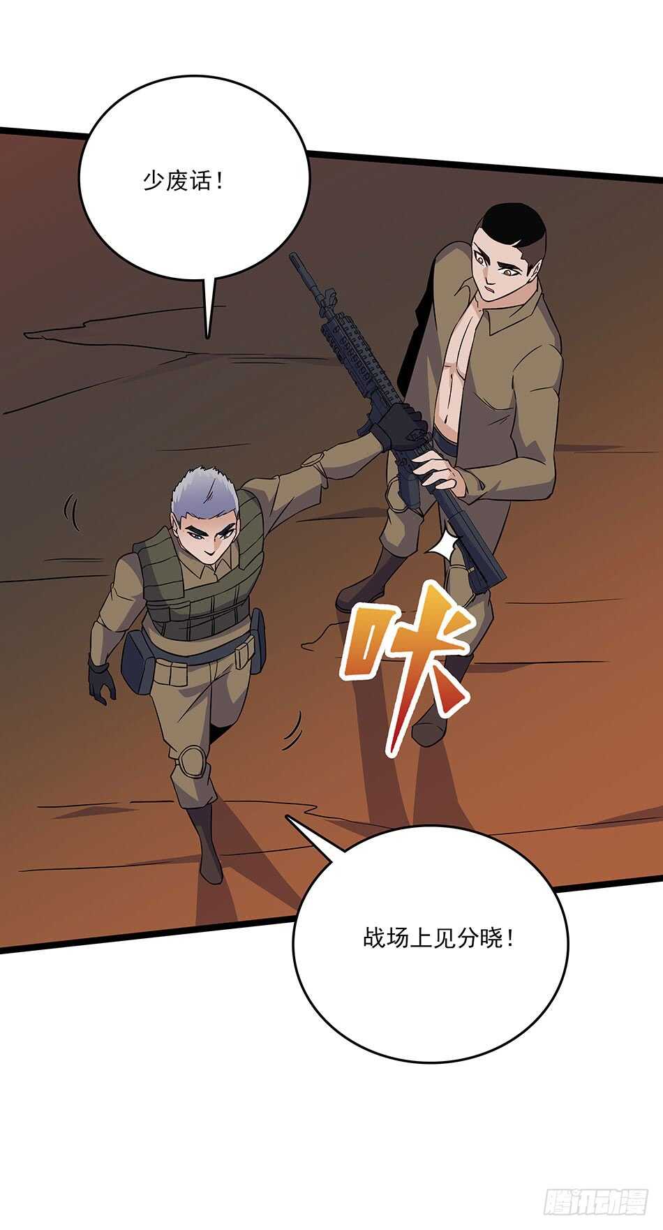 第 67 页