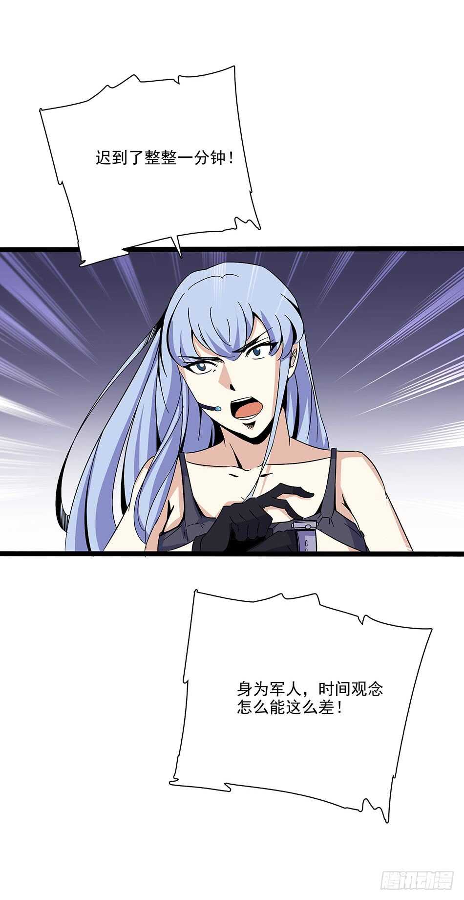 第 20 页