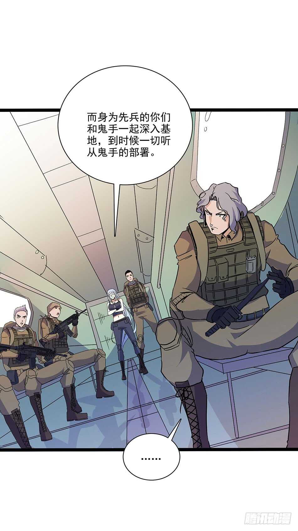 第 37 页