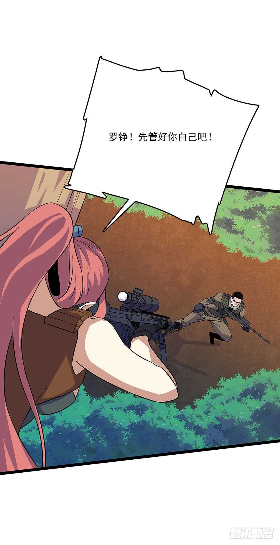 第 41 页
