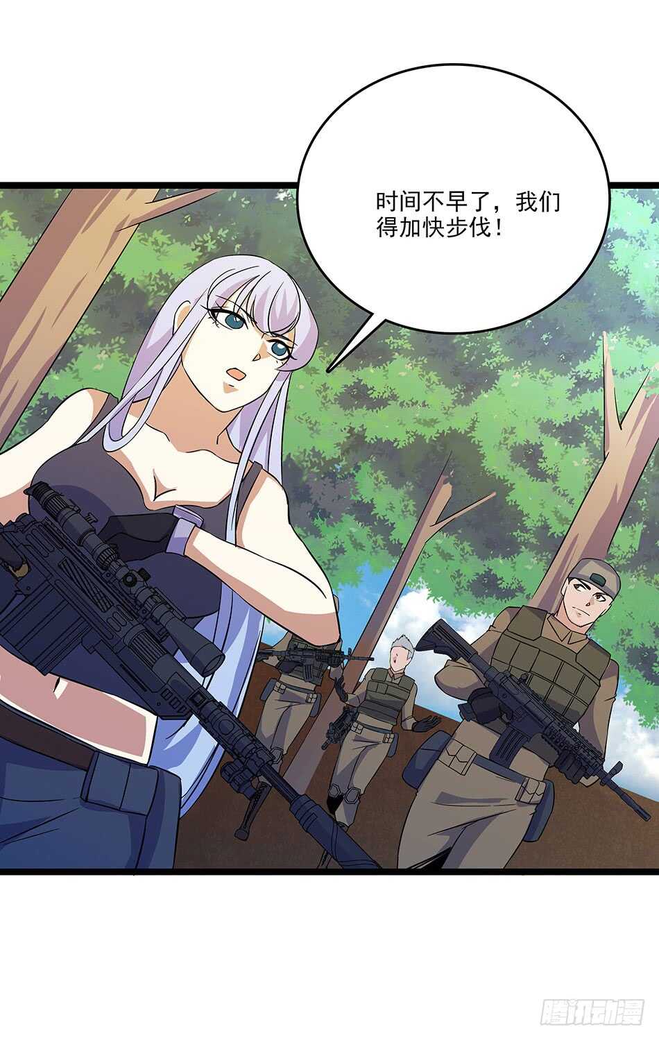 第 44 页