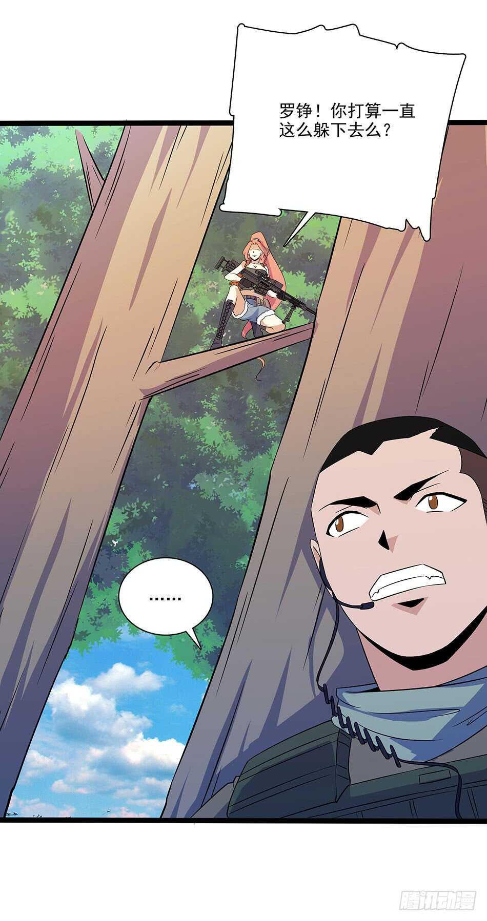 第 25 页