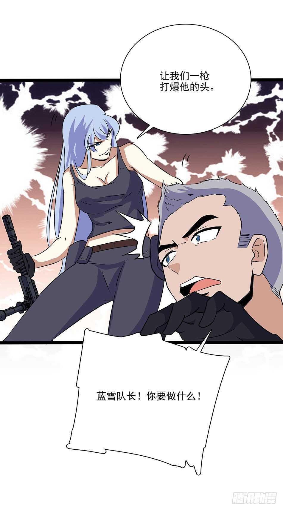 第 43 页