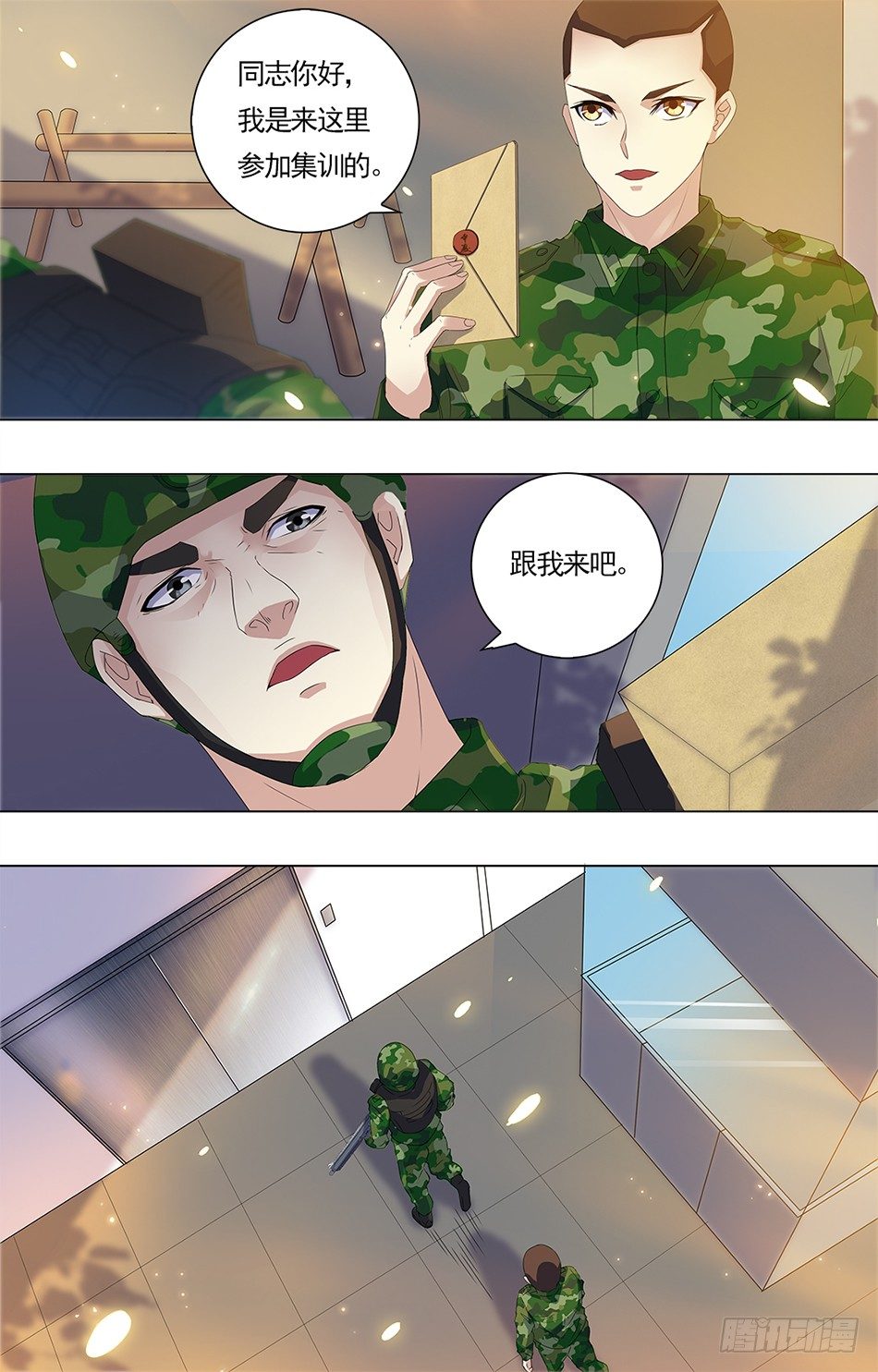 第 10 页
