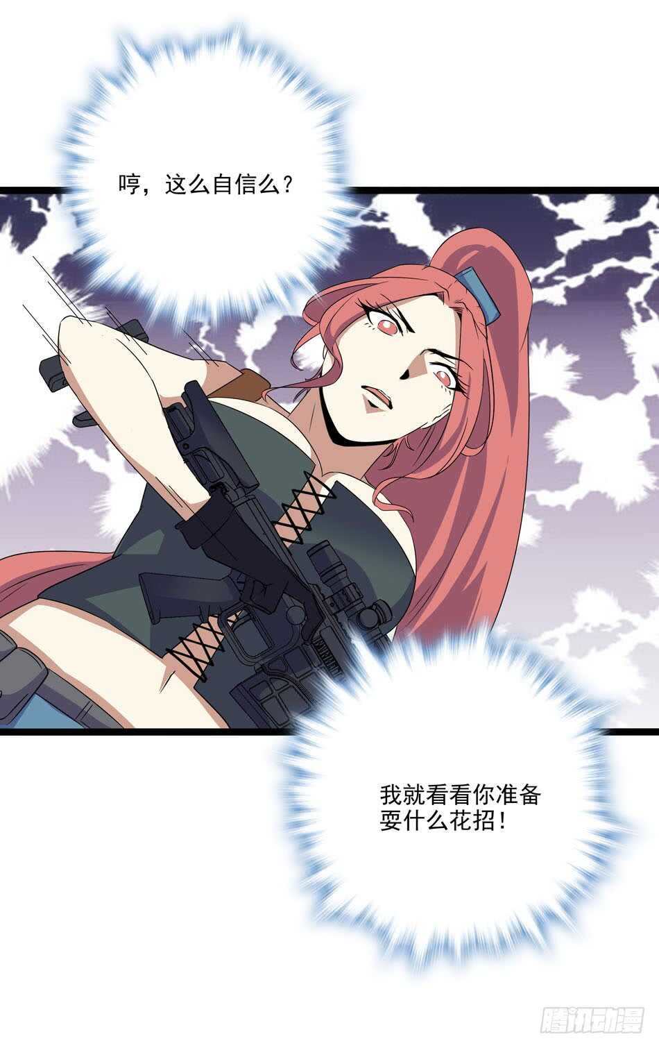 第 33 页