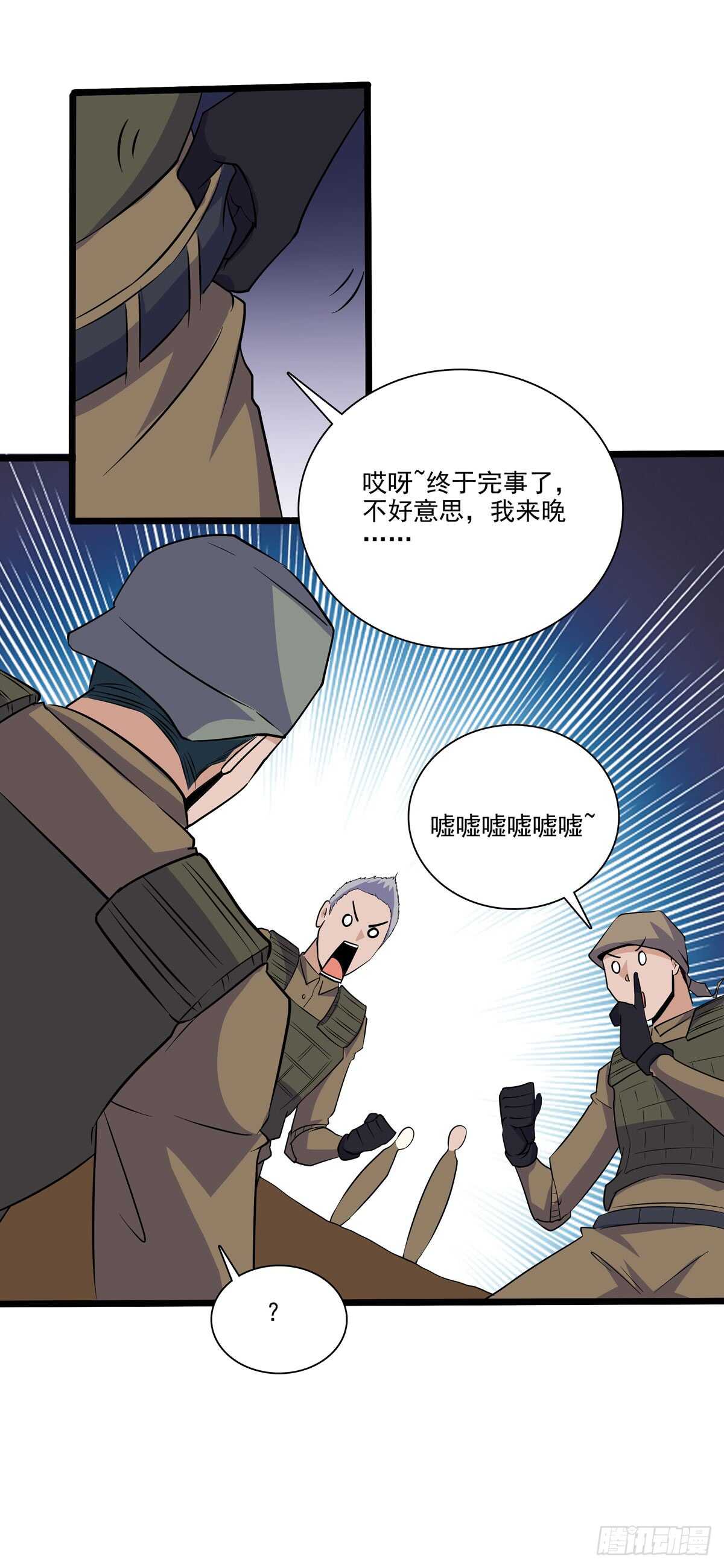 第 31 页
