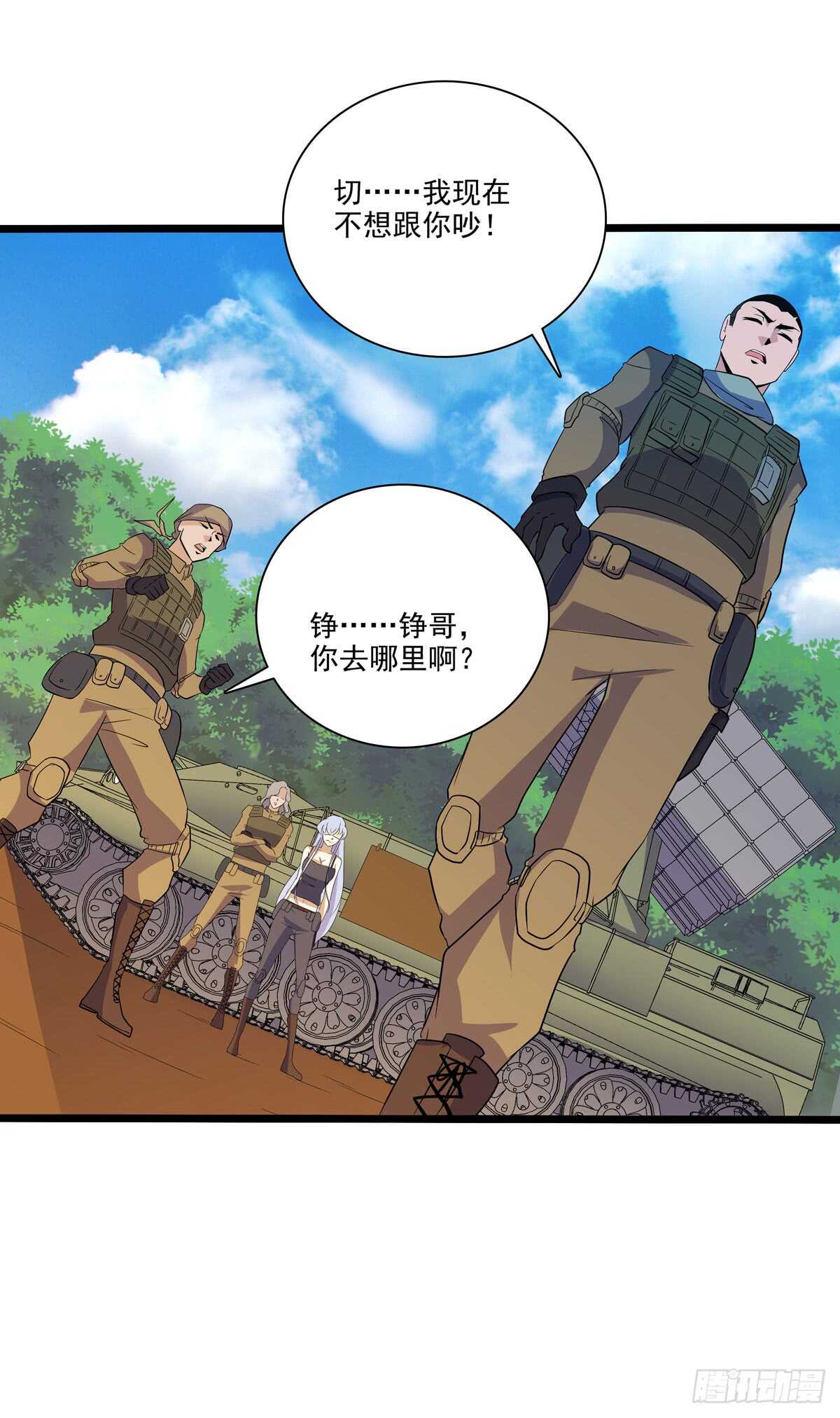 第 37 页
