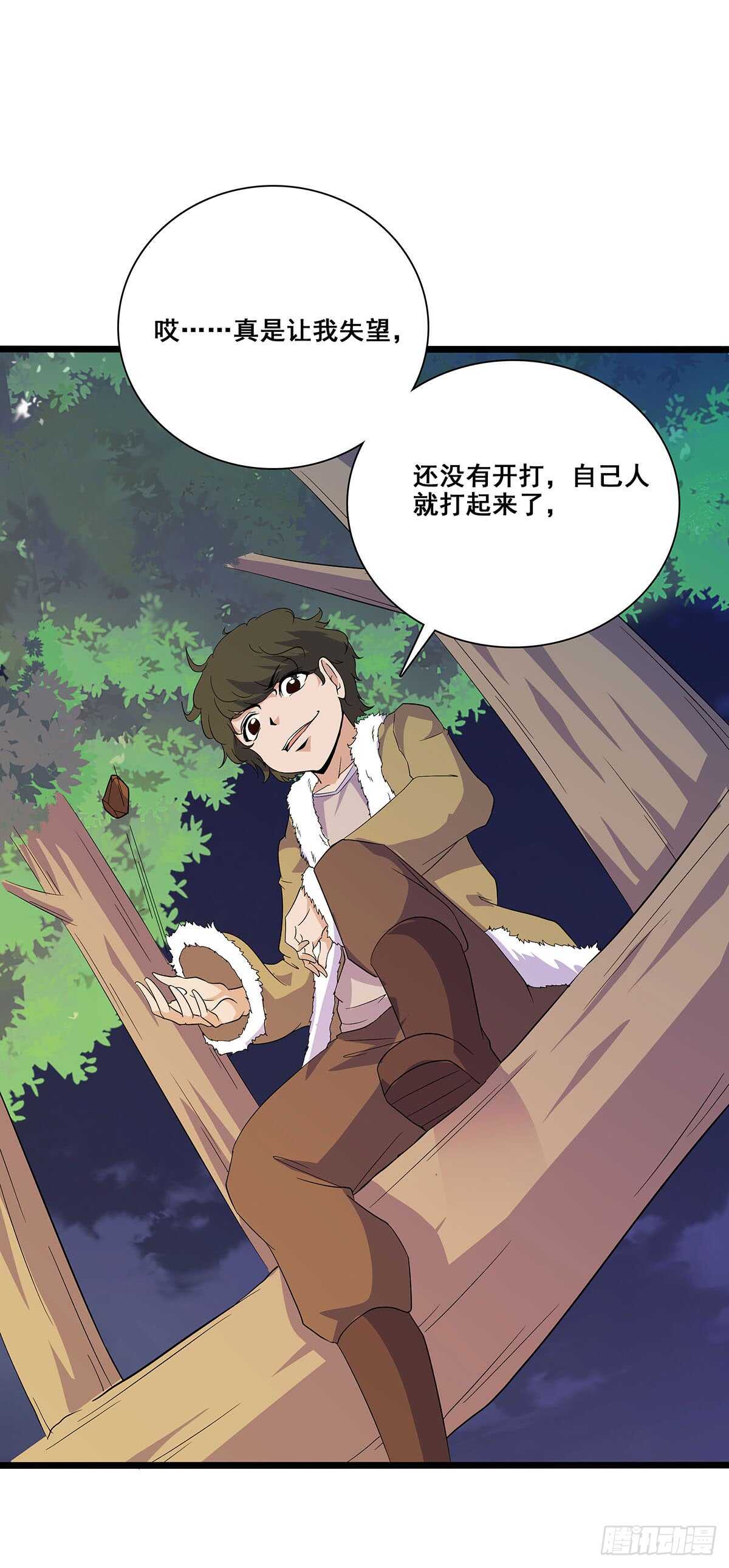 第 28 页