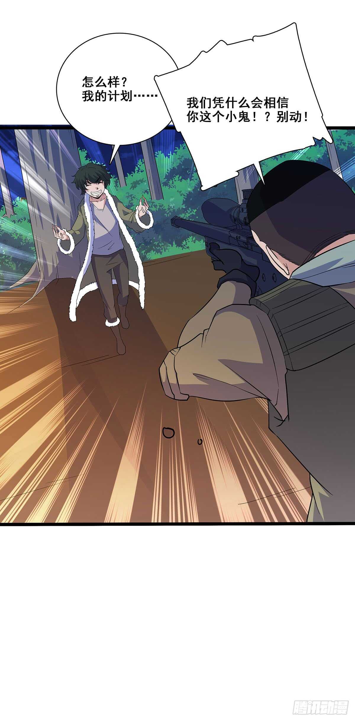 第 37 页