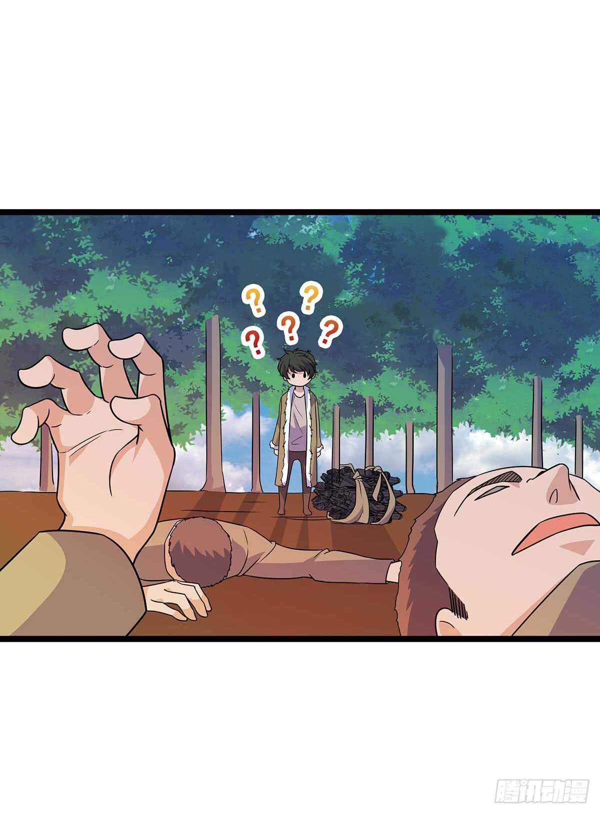第 38 页