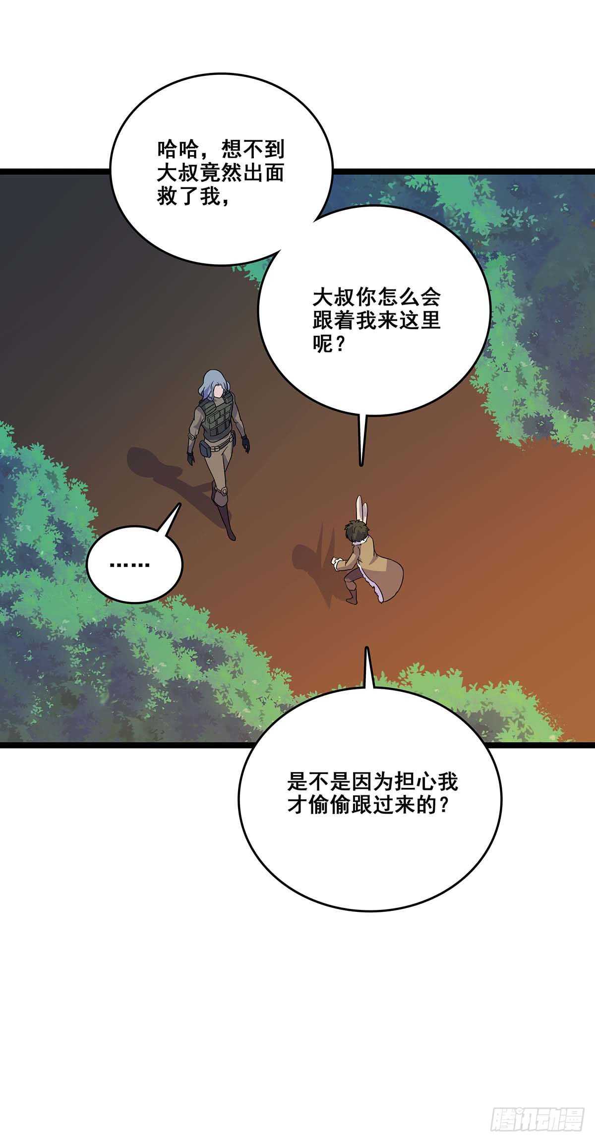 第 37 页