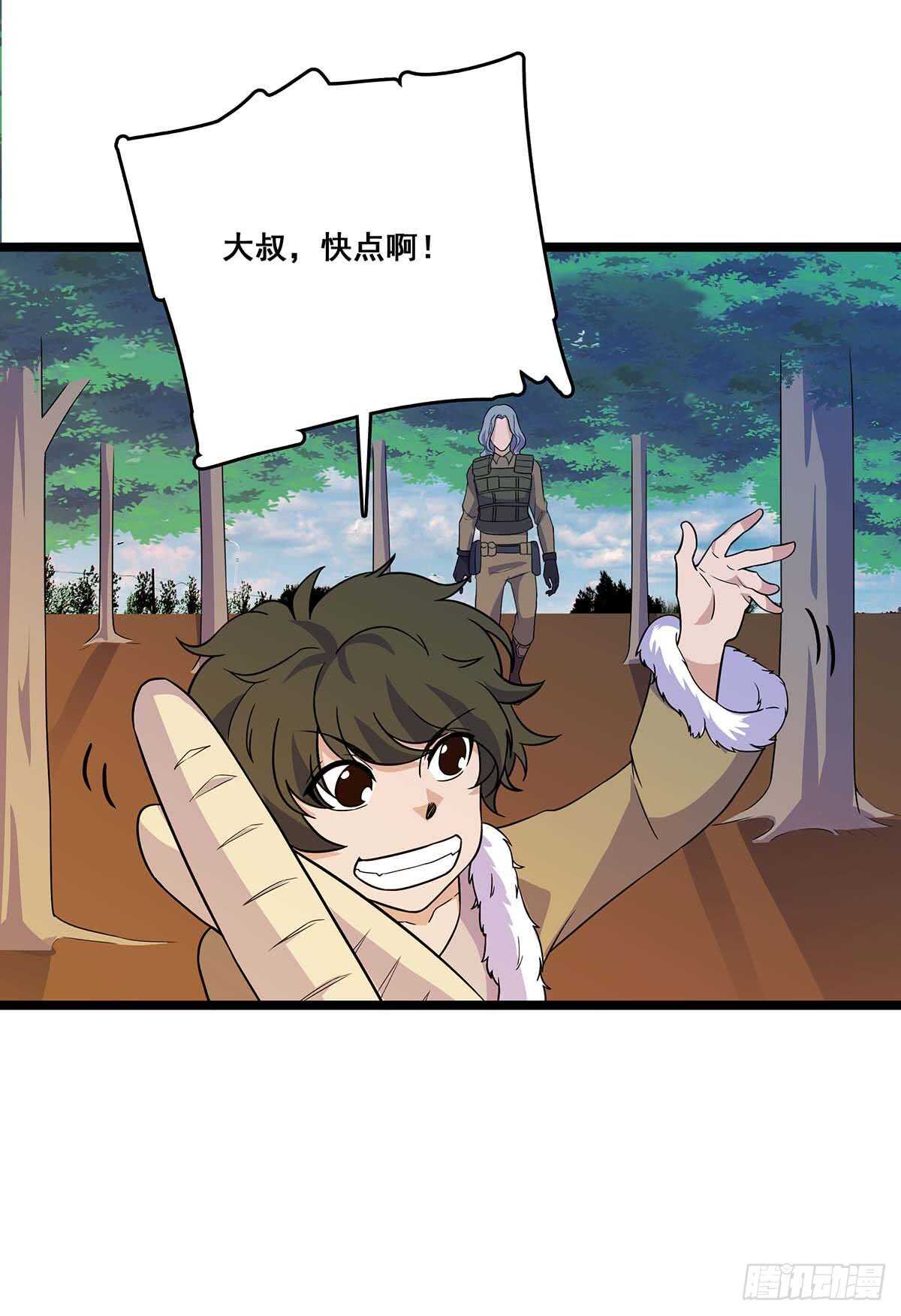 第 39 页