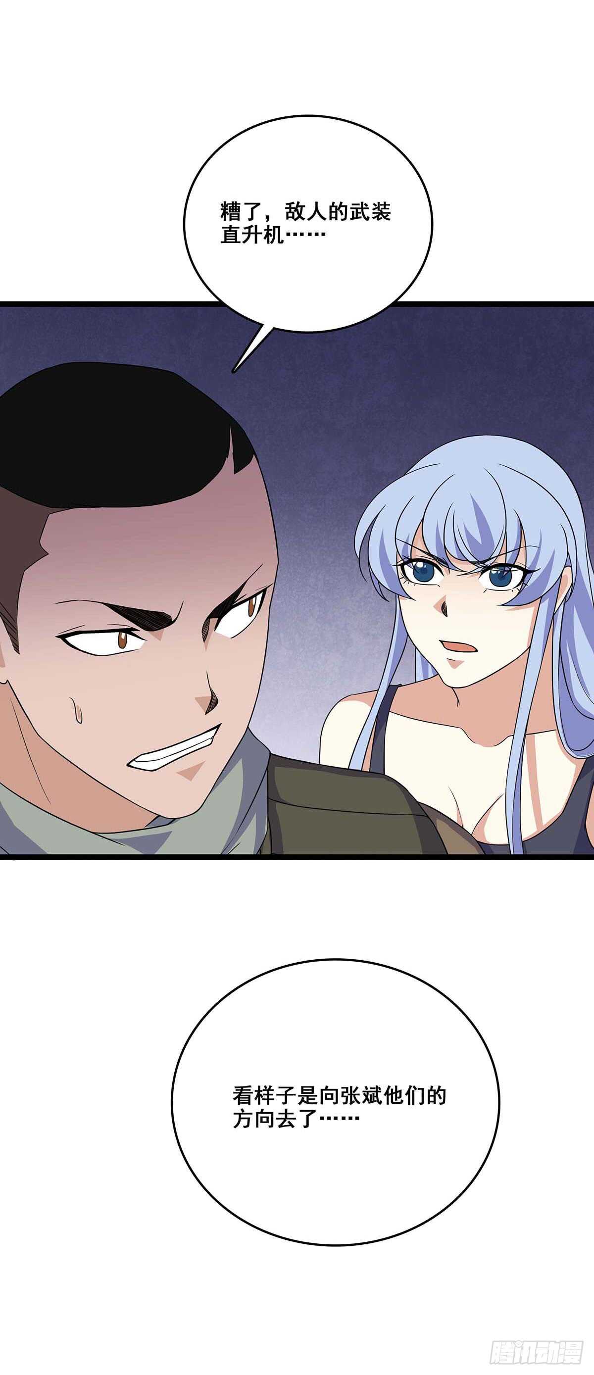 第 39 页