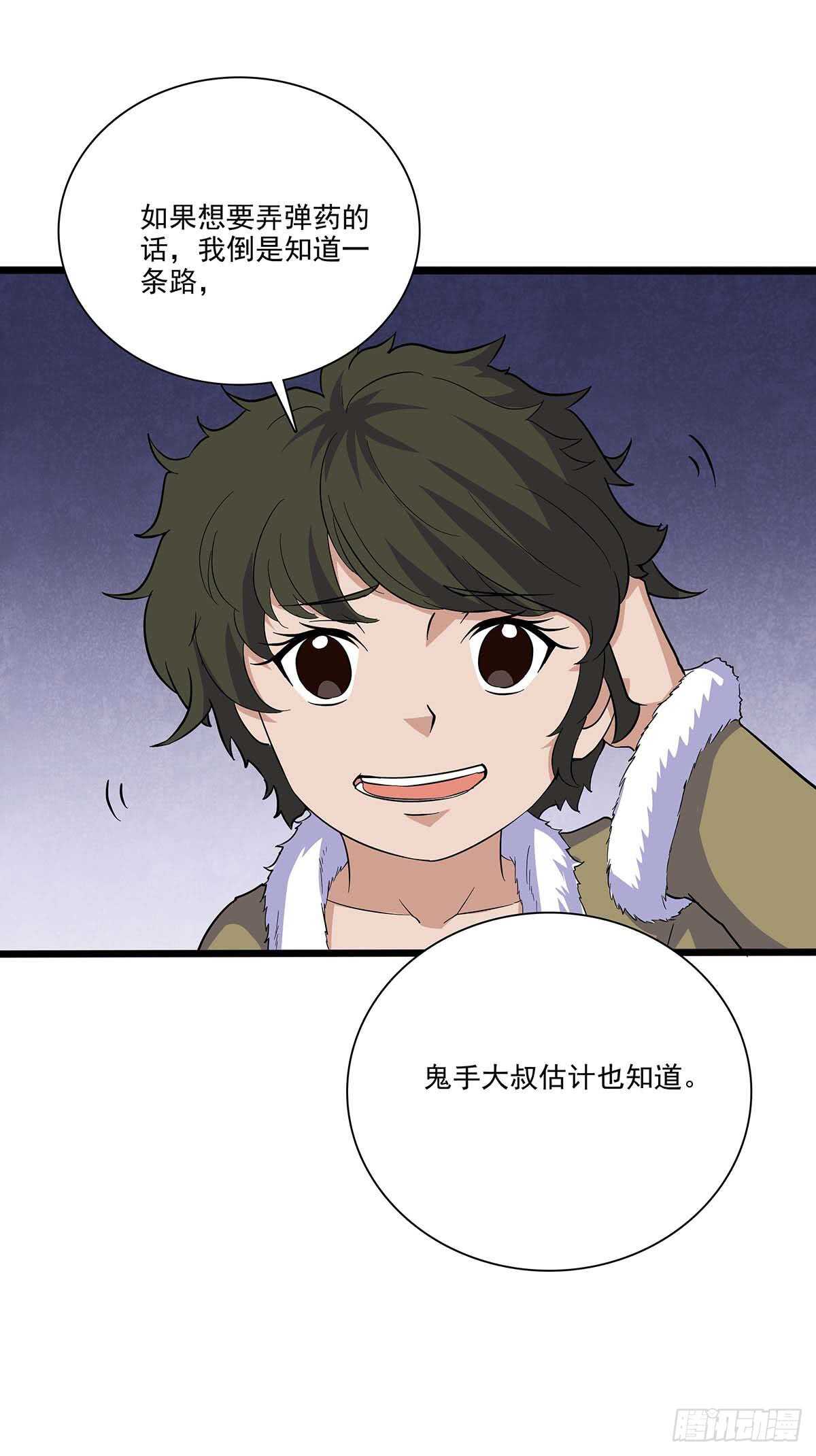 第 32 页