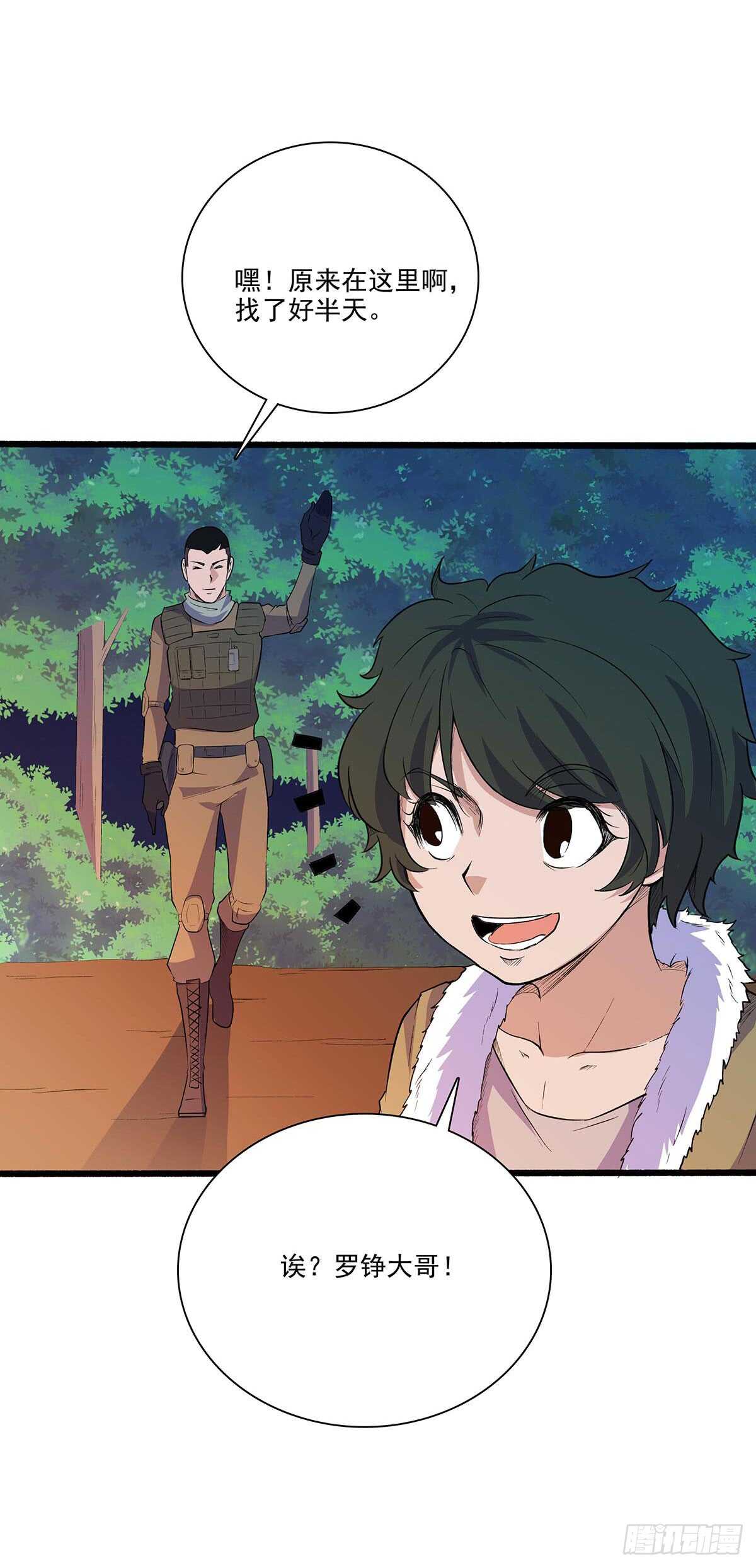 第 29 页