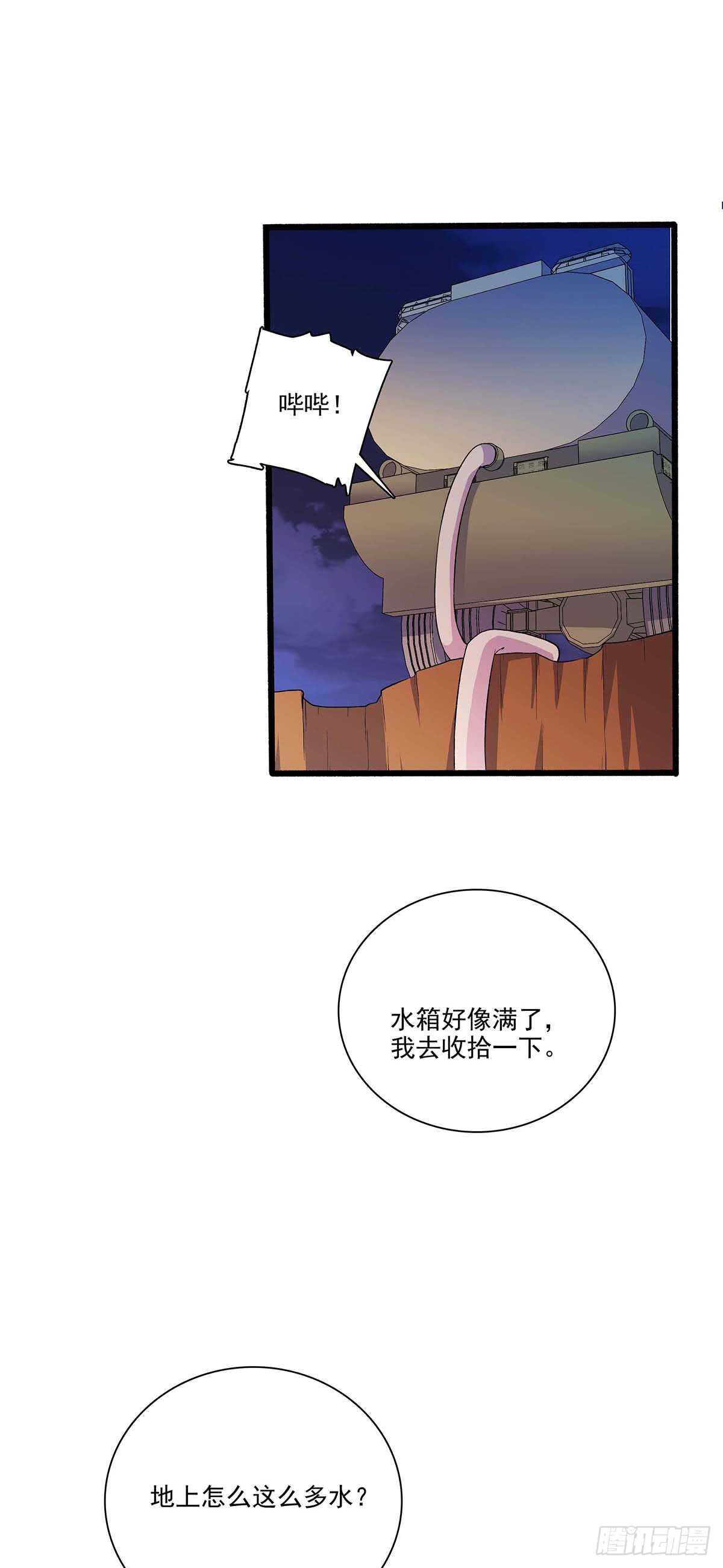 第 35 页