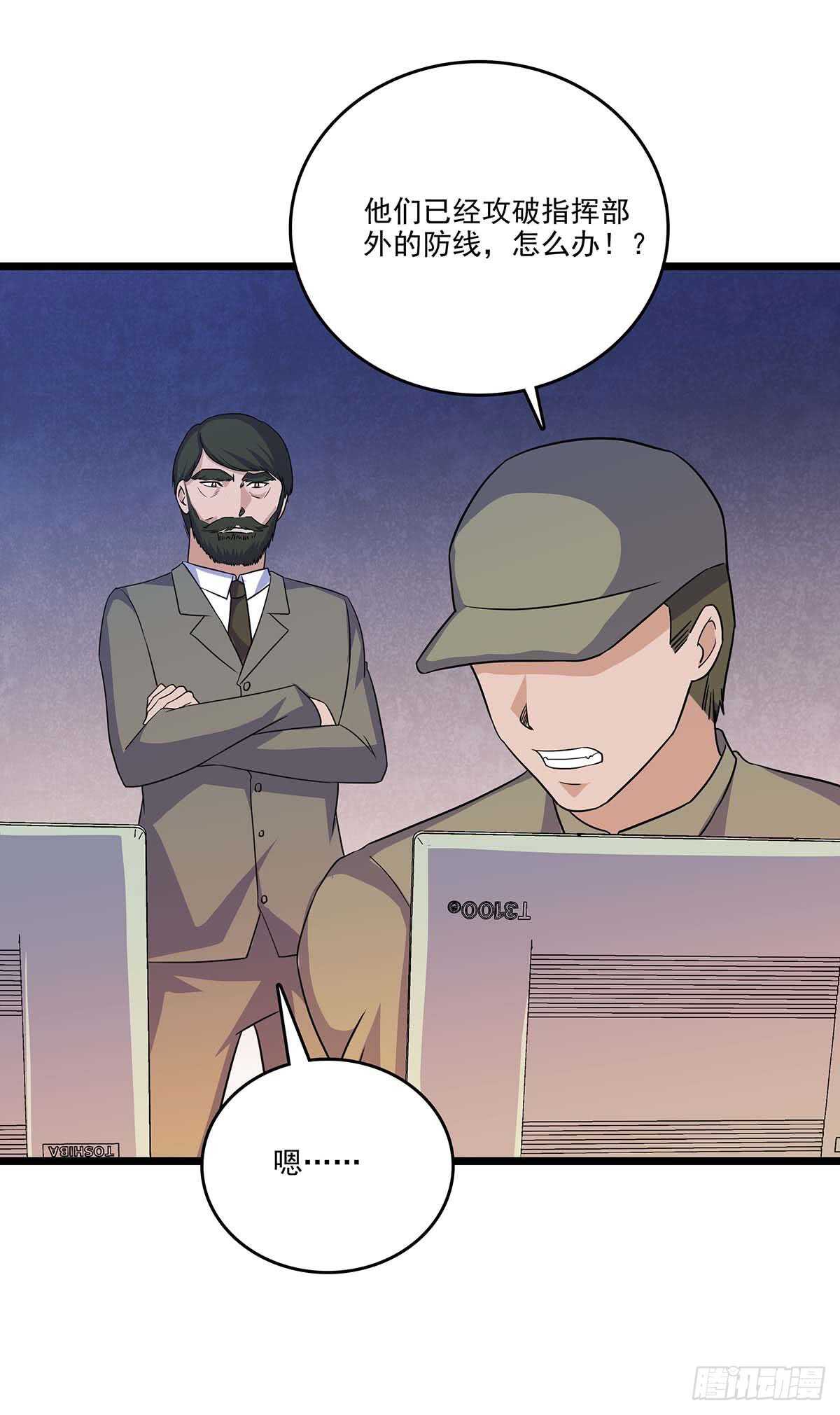 第 38 页