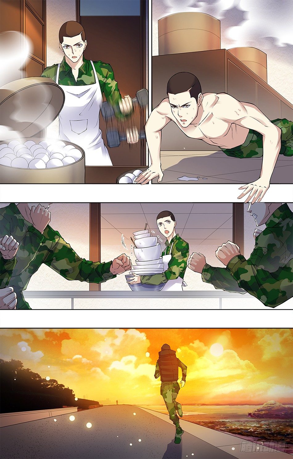 第 3 页