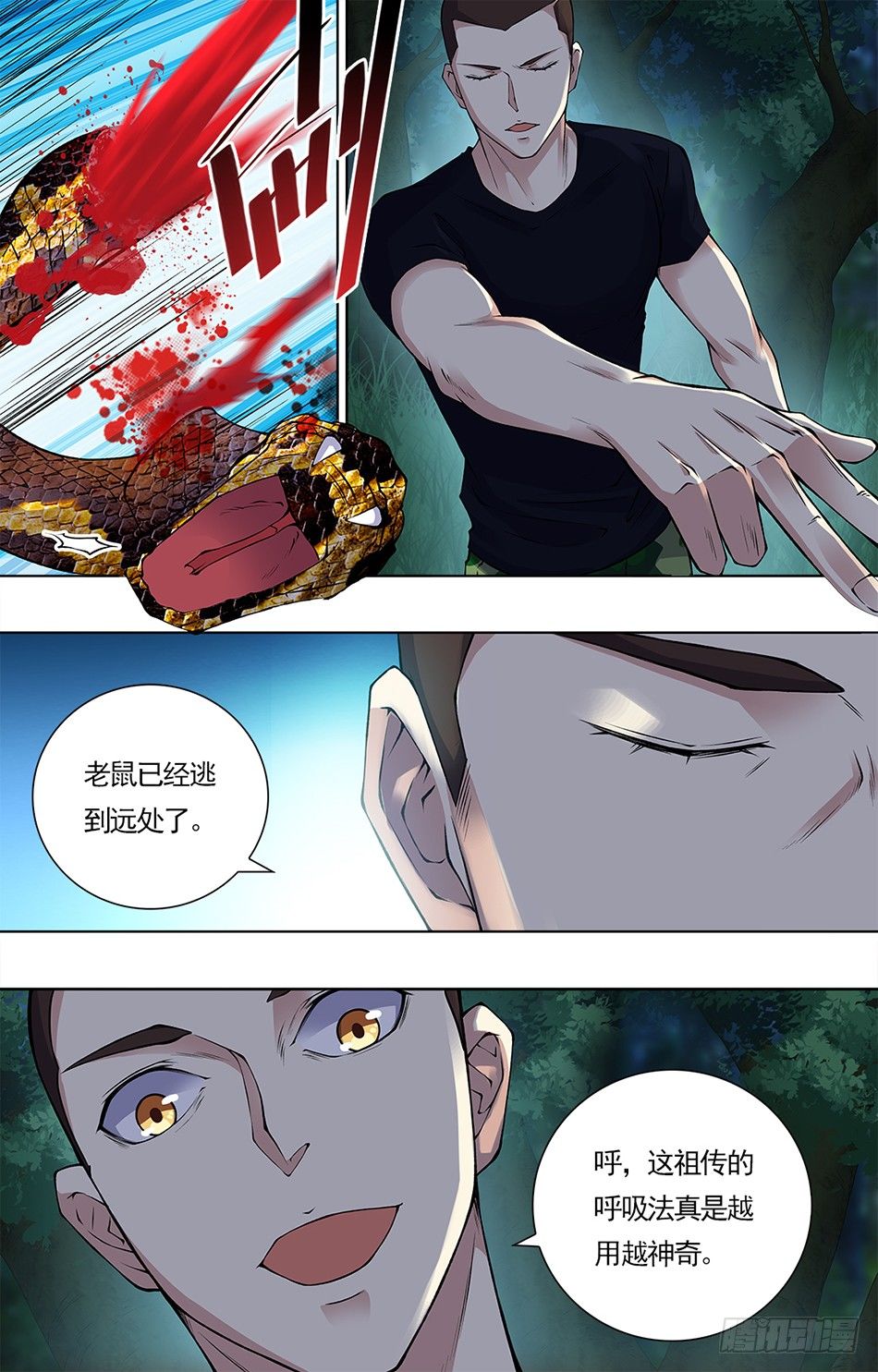 第 5 页