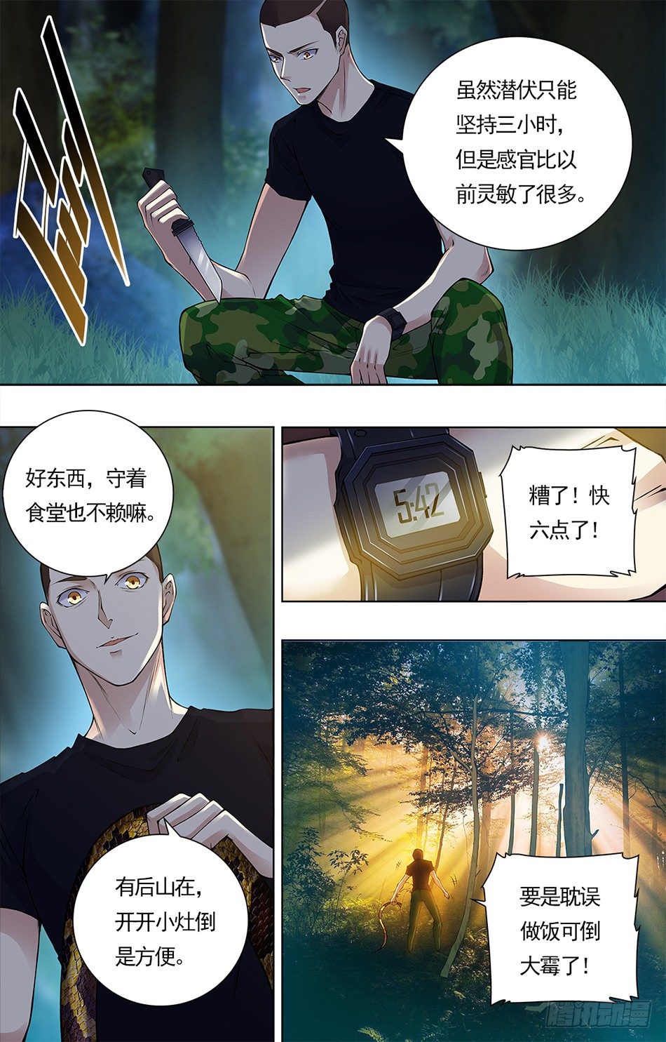 第 6 页