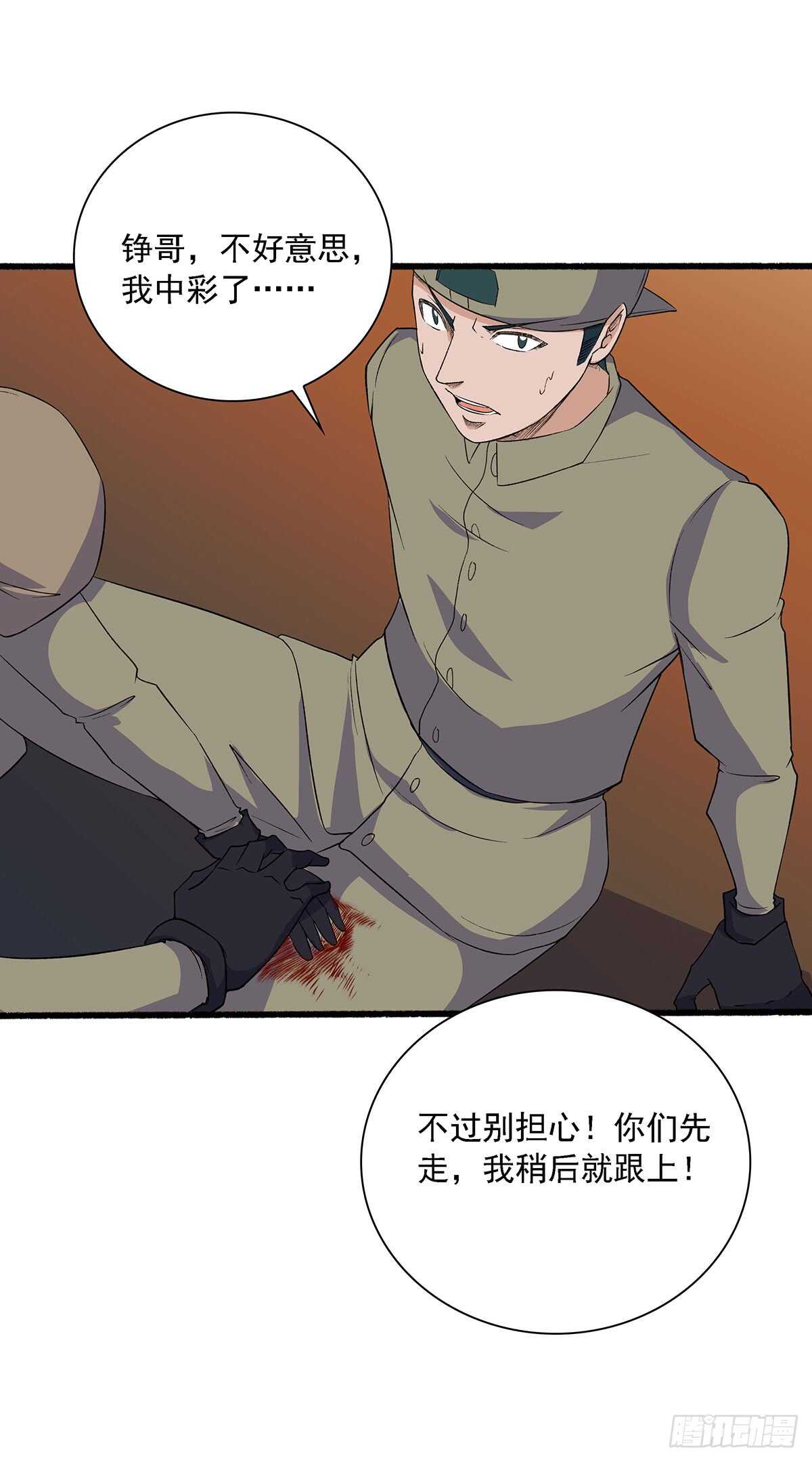 第 30 页