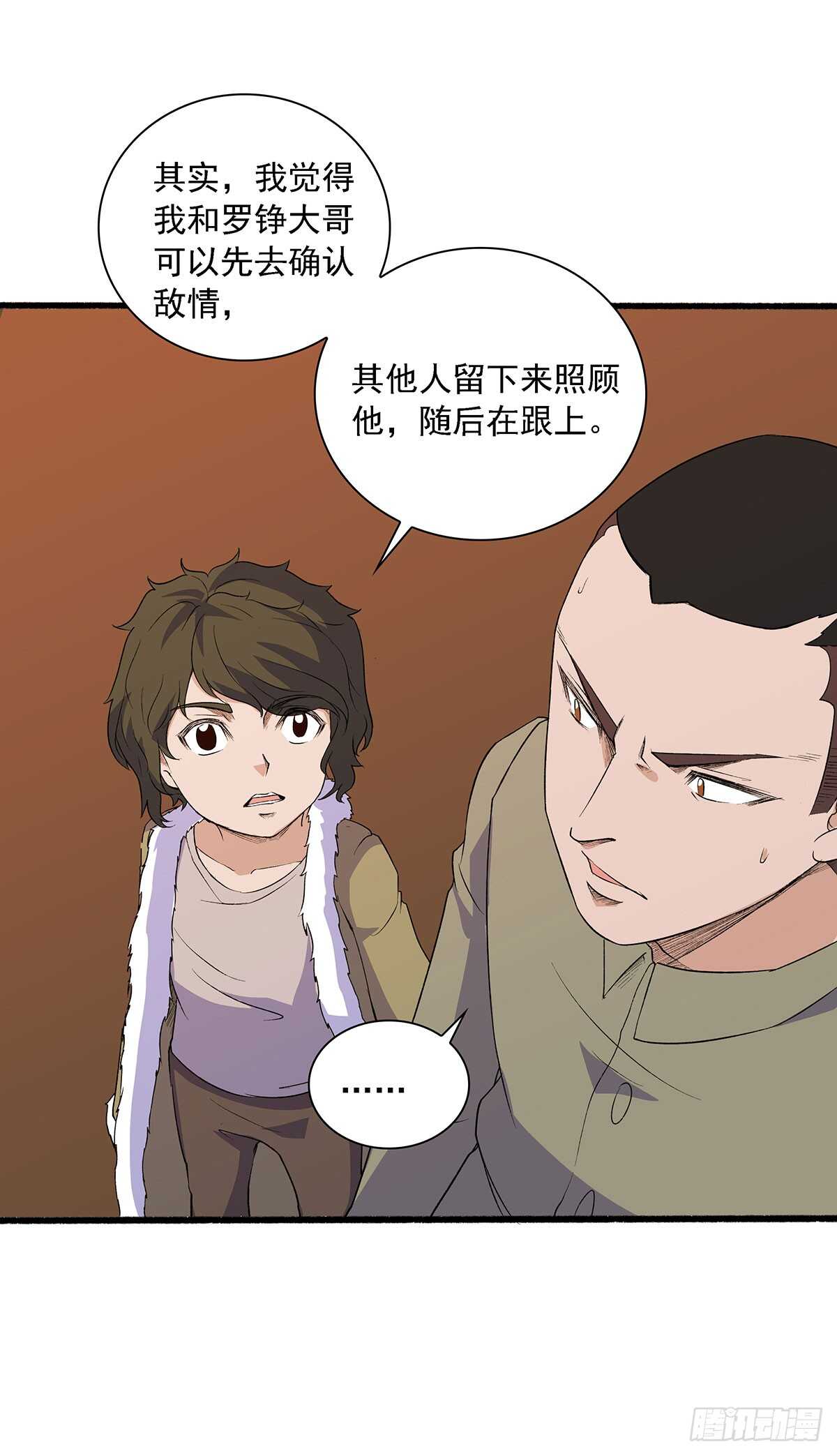 第 32 页