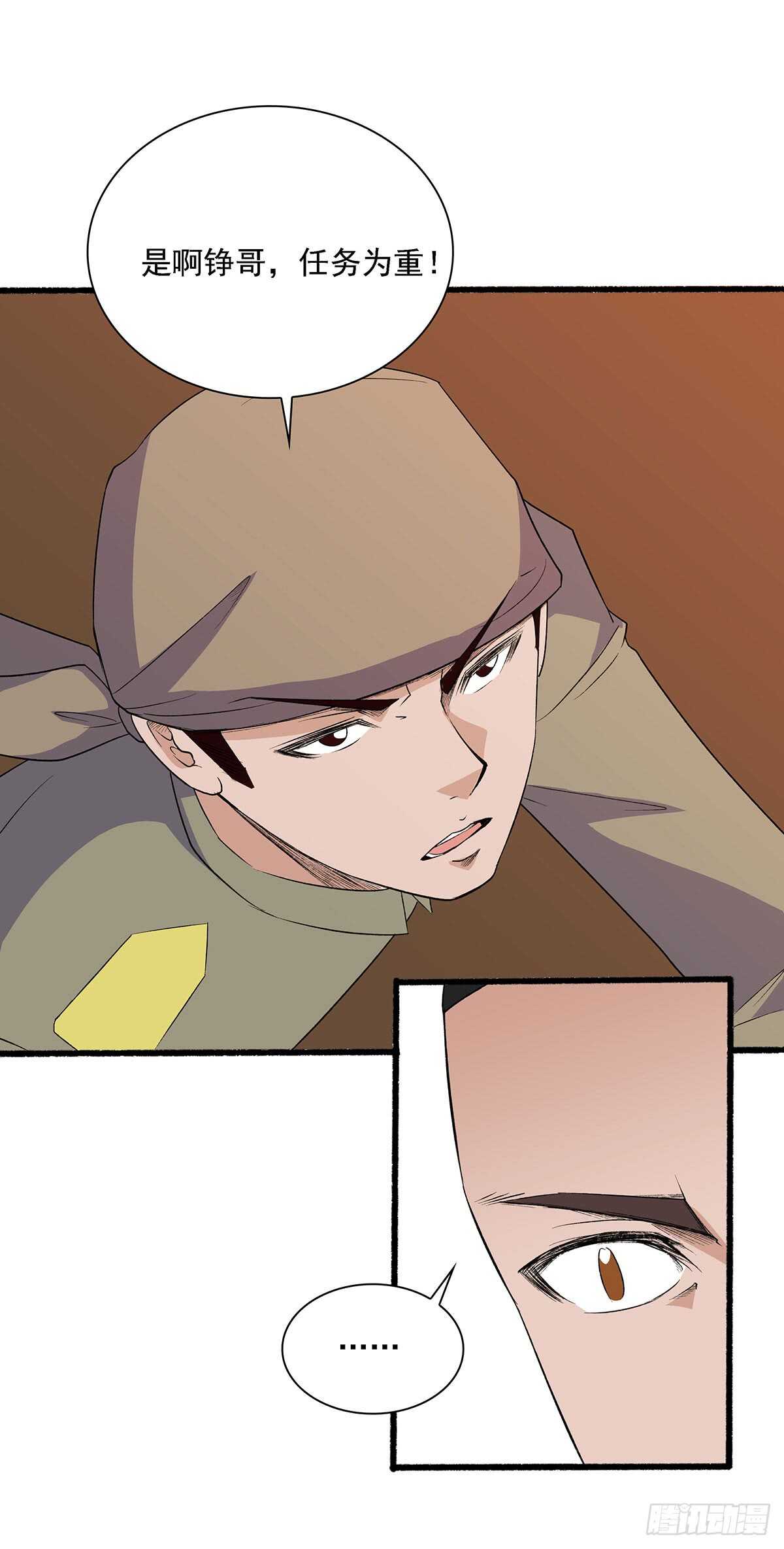 第 33 页