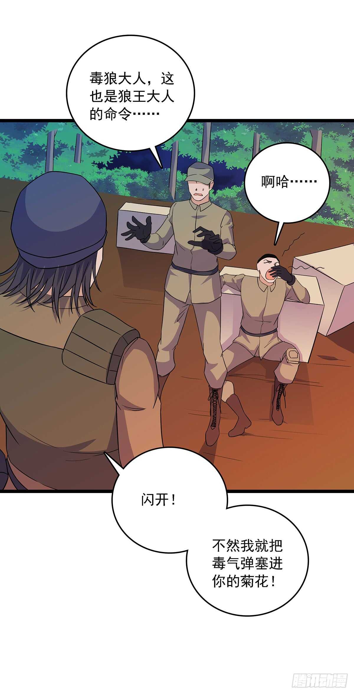 第 28 页