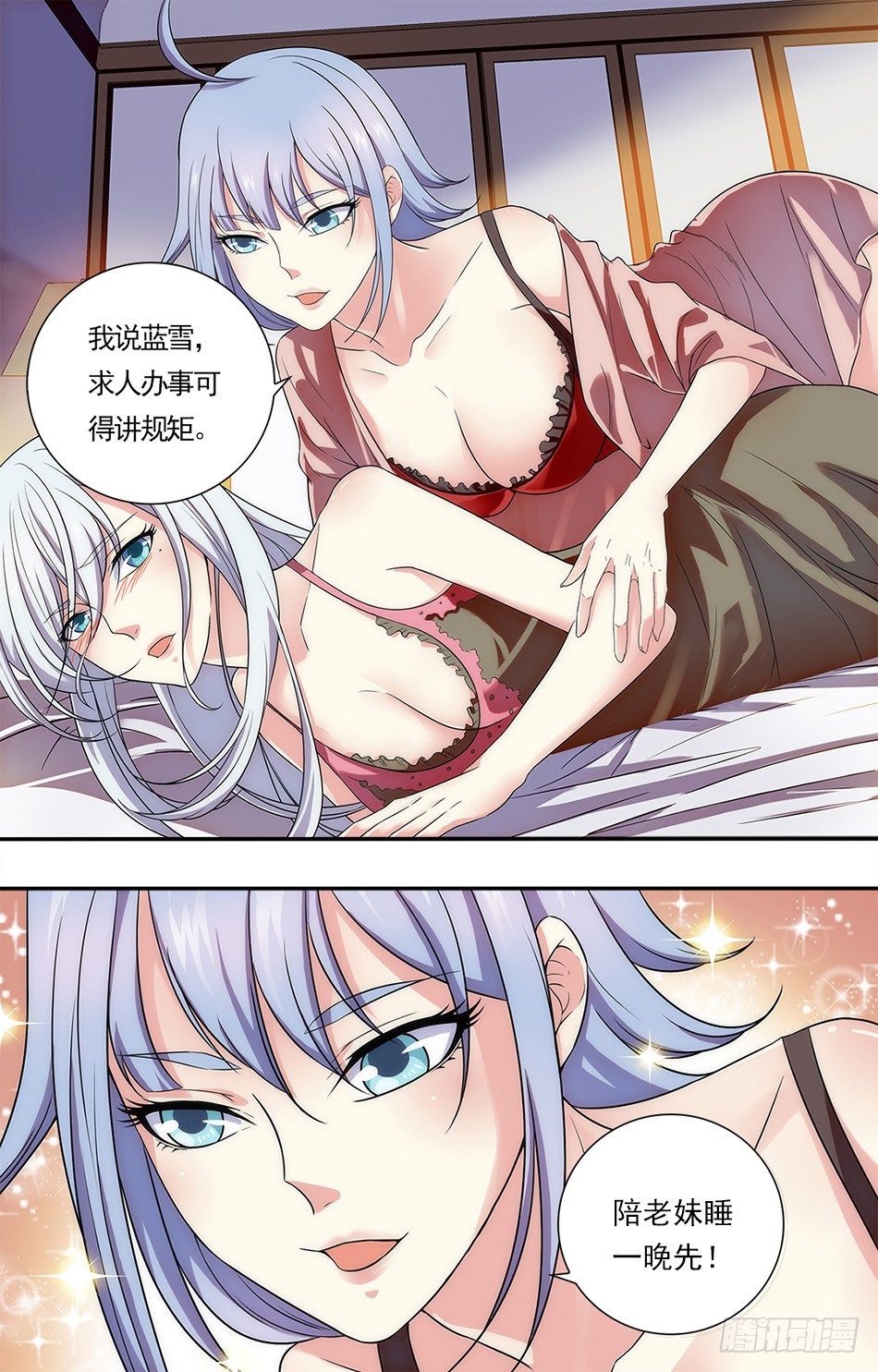 第 11 页