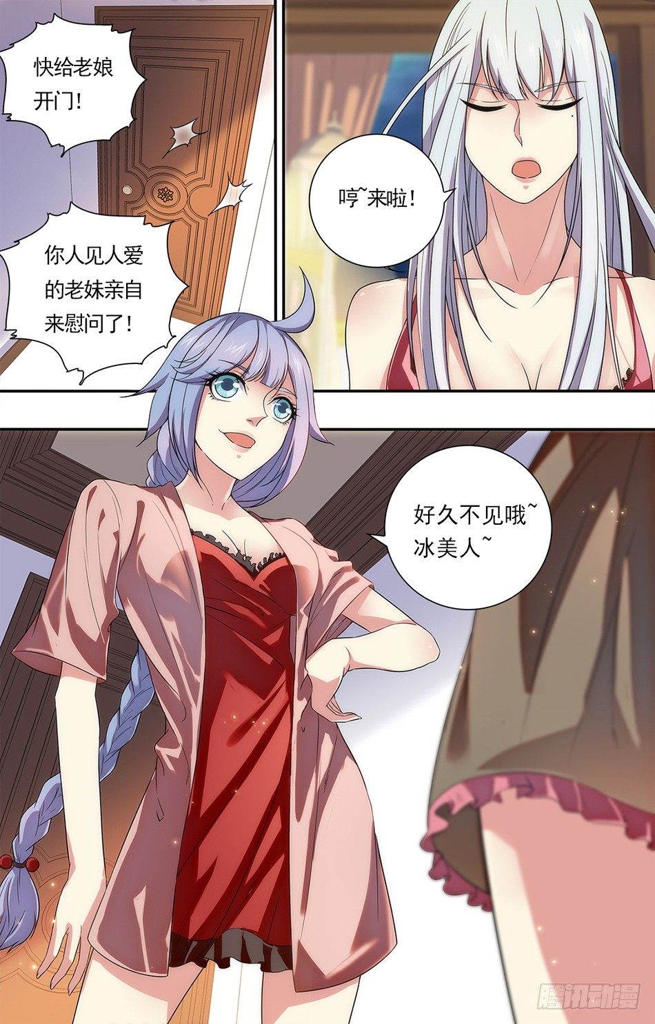 第 9 页