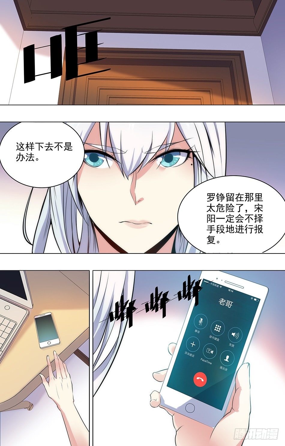 第 10 页
