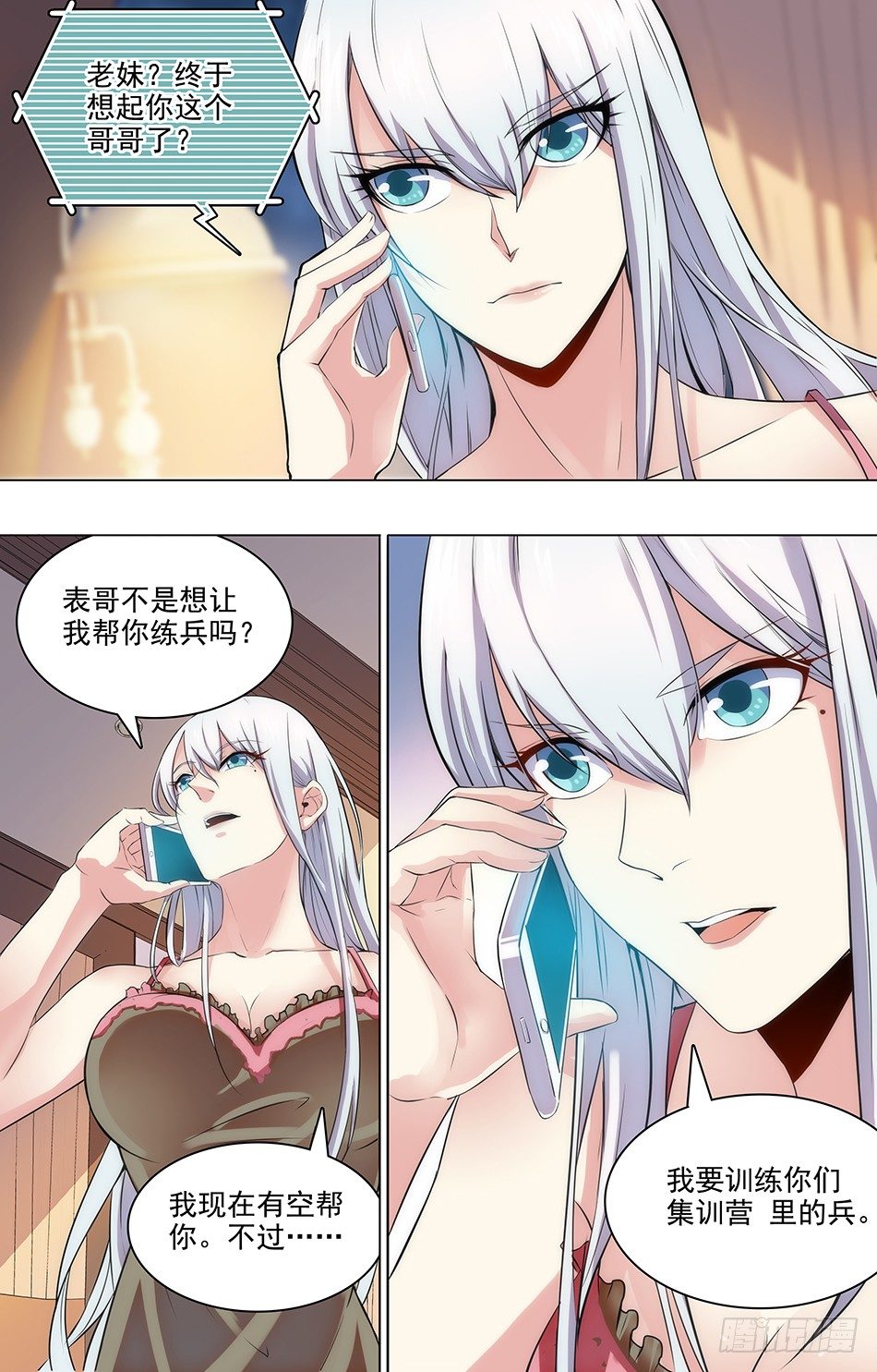 第 11 页
