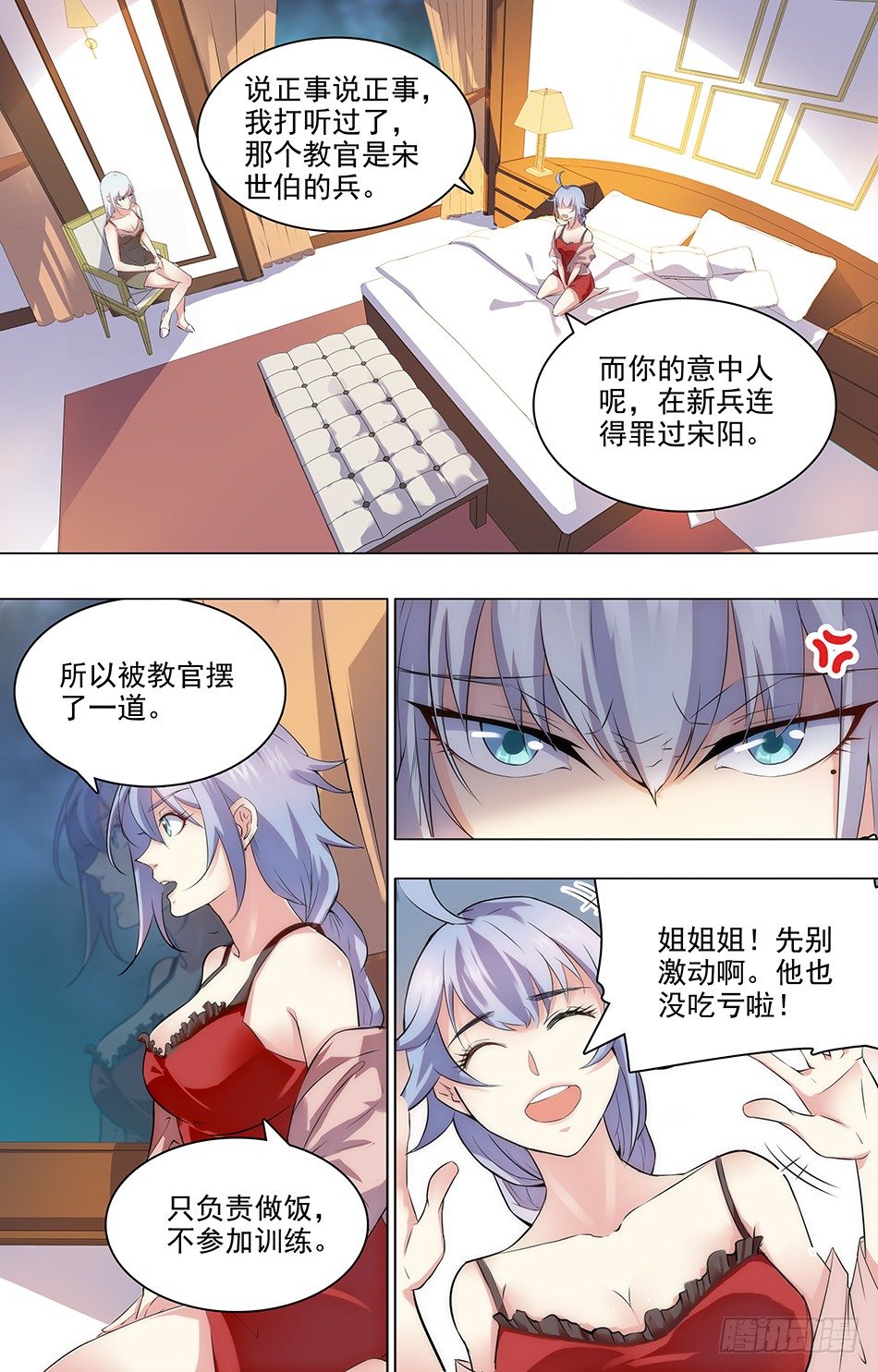 第 5 页