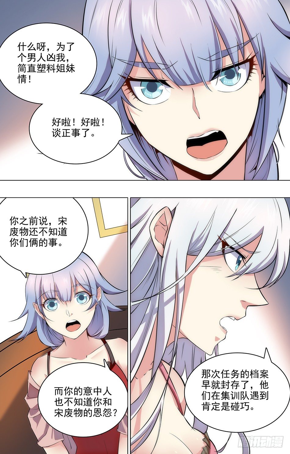 第 7 页