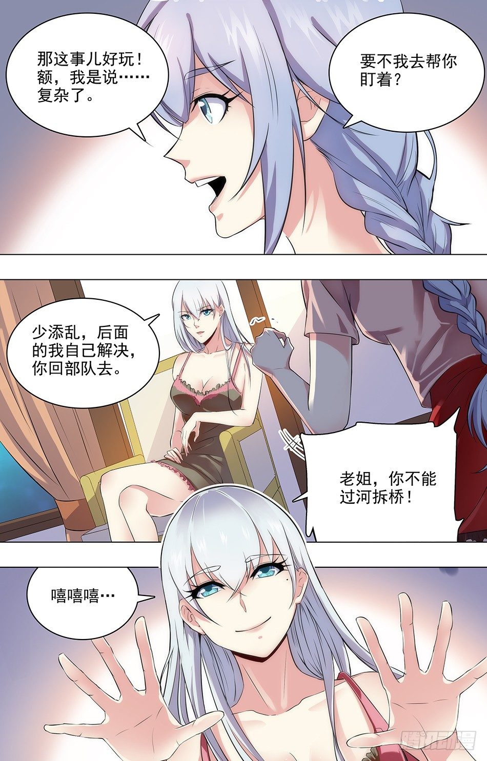 第 8 页