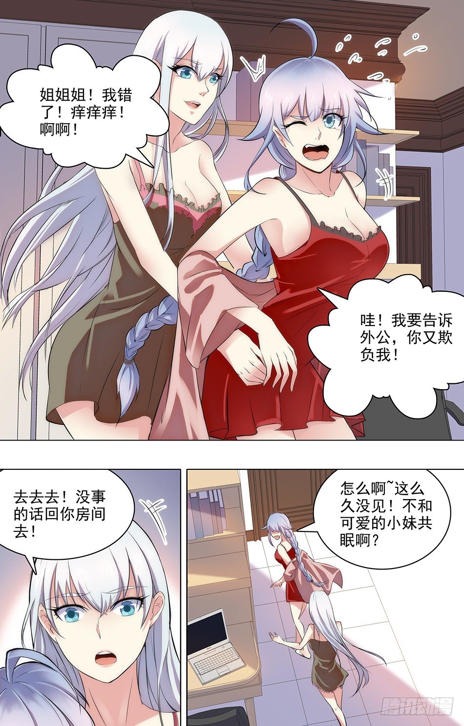 第 9 页