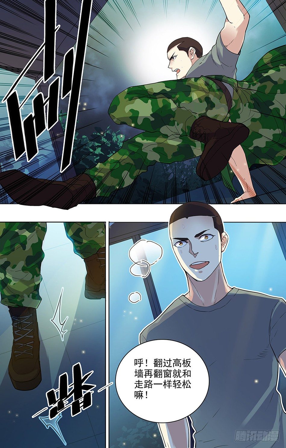第 10 页