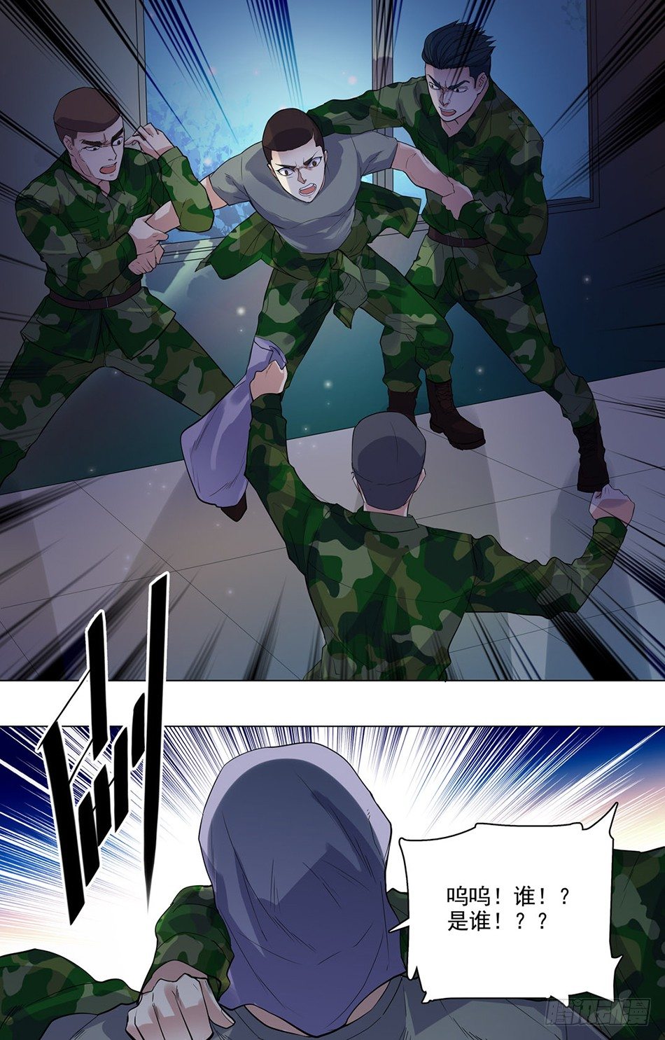 第 11 页