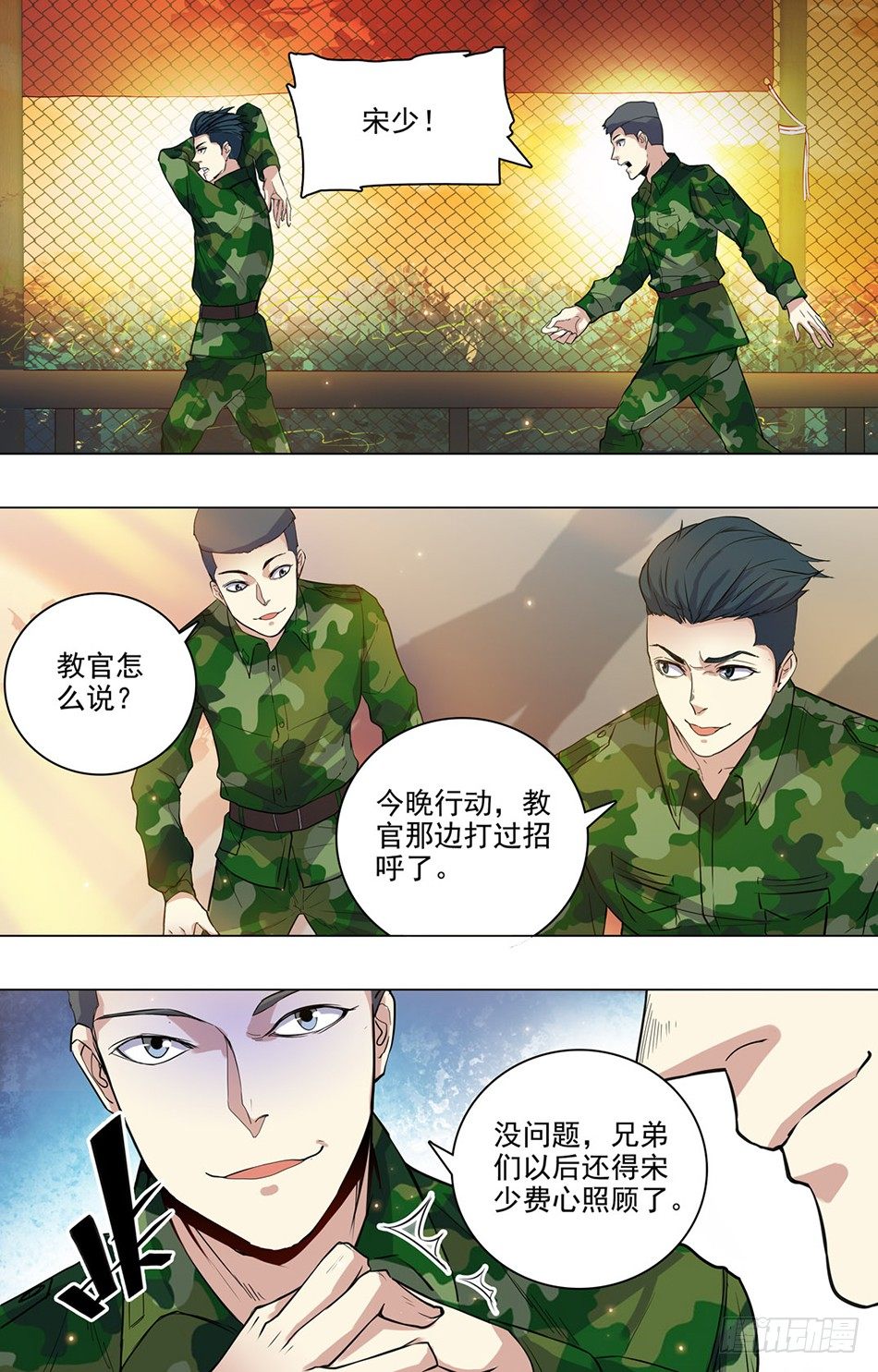 第 5 页