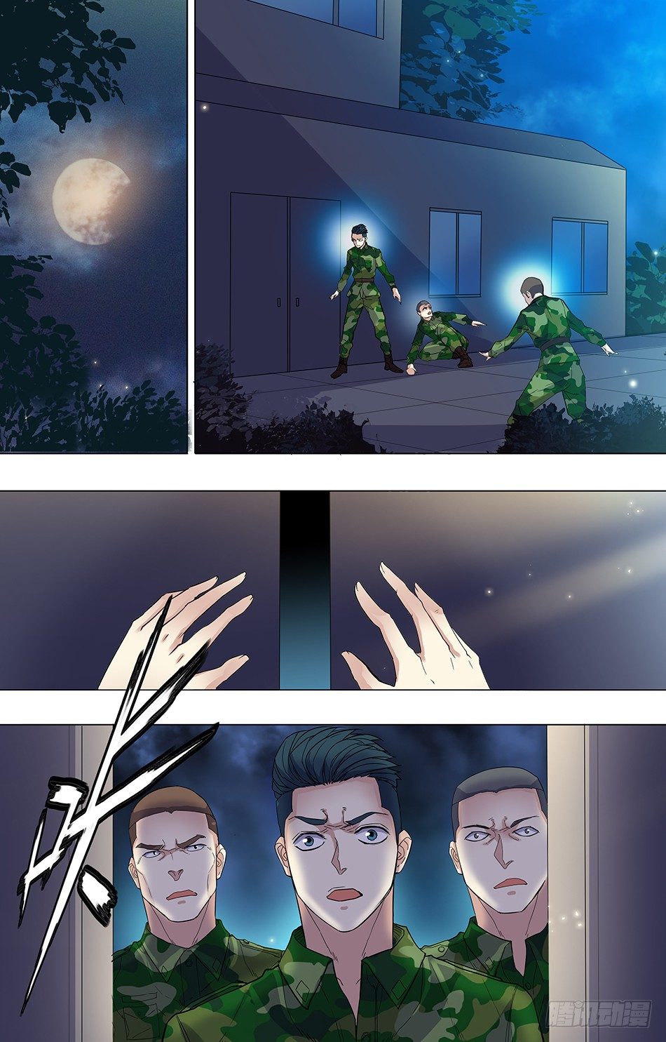 第 7 页